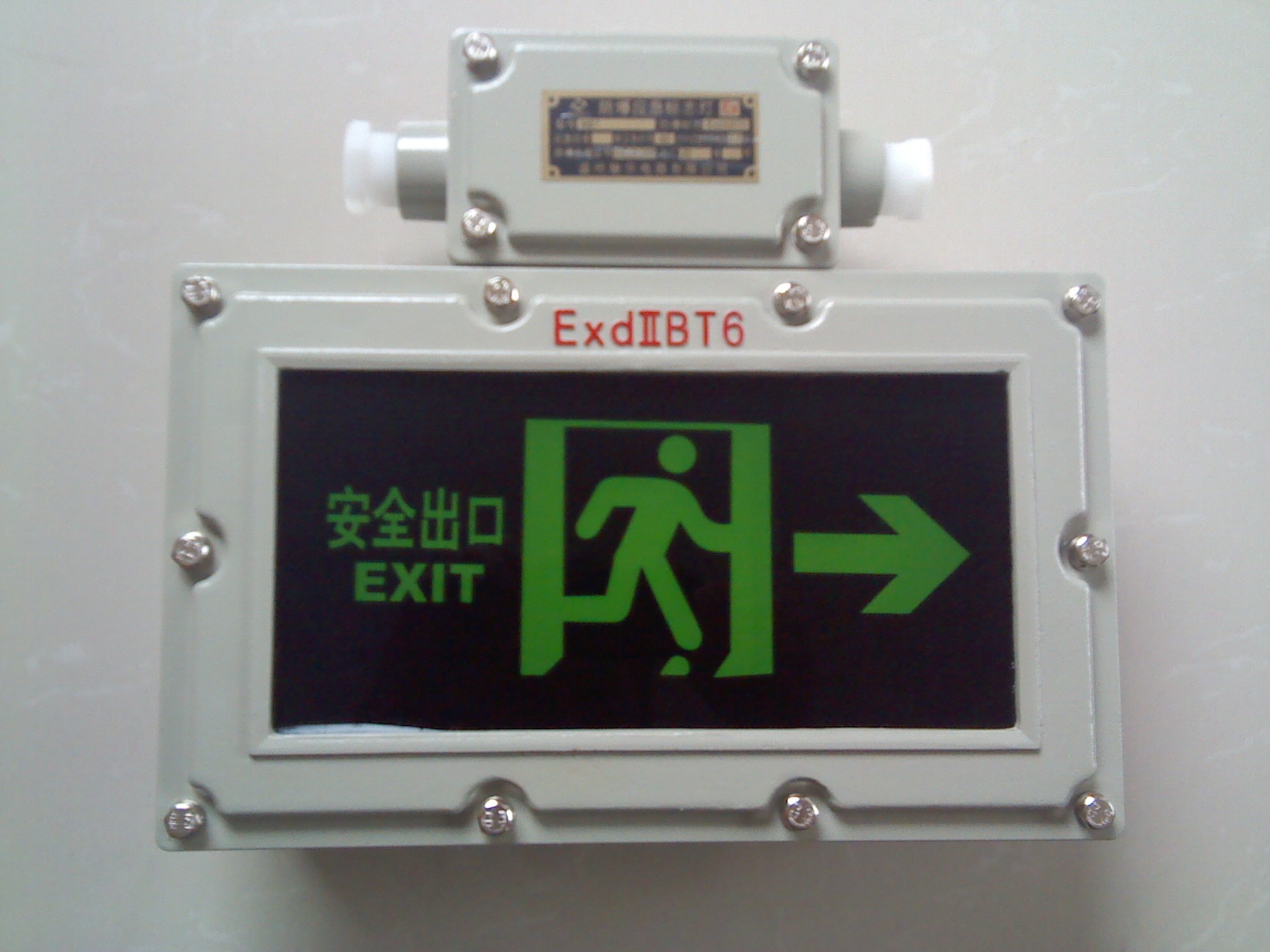 供应广州消防安全出口指示灯