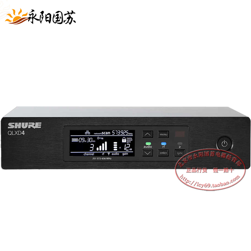 Shure/舒尔QLXD4 QLXD1 WB98HC MX150/153 SM35数字话筒 QLXD无线数字话筒厂家
