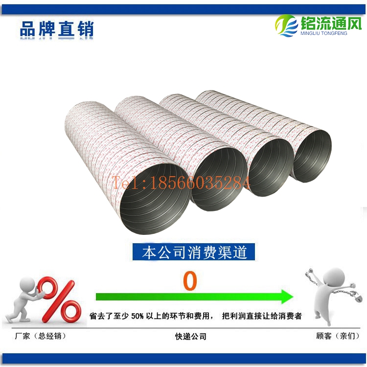 广东厂家直销镀锌风管 不锈钢304排烟管道φ300 白铁皮风管定制
