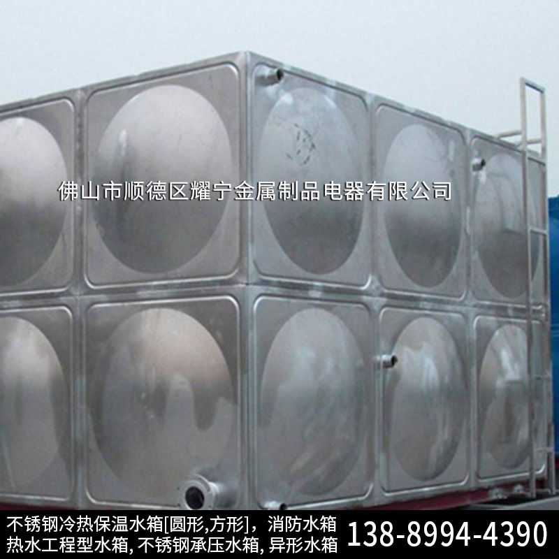 郴州消防水箱生产厂家 方形水箱 304不锈钢保温水箱