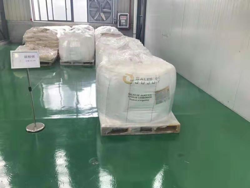 厂家大量批发直销纯进口 水泥构件速凝剂阿根廷工业级碳酸锂