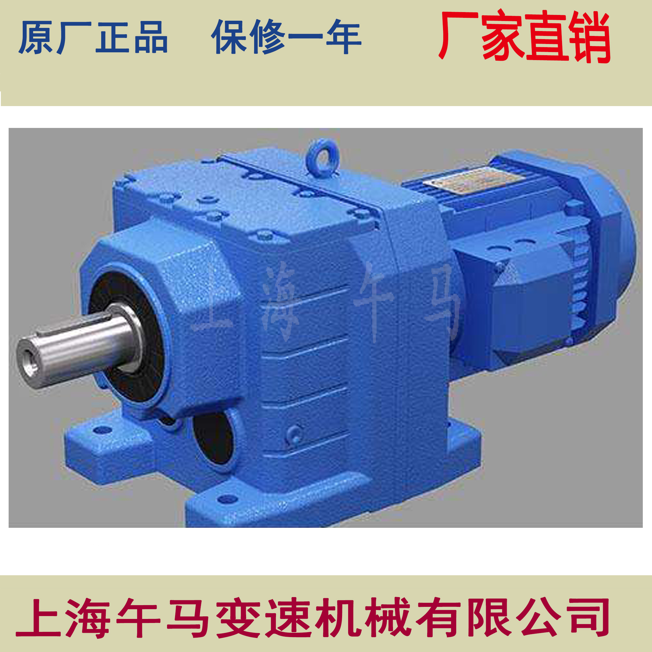 K系列斜齿轮锥齿轮减速机  K47-1.5KW  齿轮减速机  减速电机