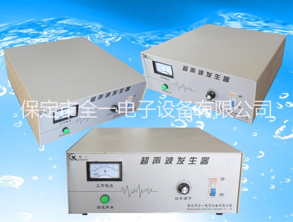 供应指针超声波发生器2600A 超声波电源厂家批发