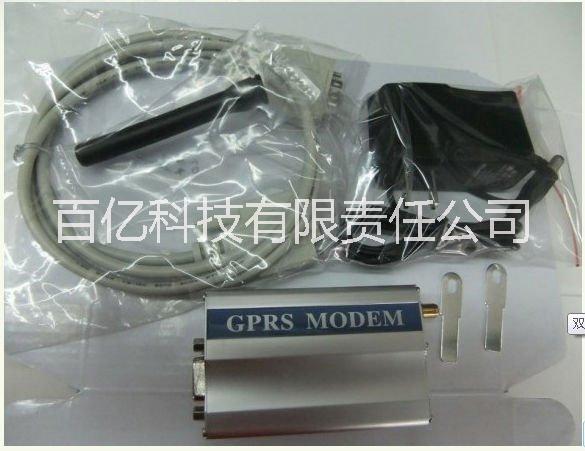 现货工业级GPRS MODEM SIM900 MODEM数据传输，远程