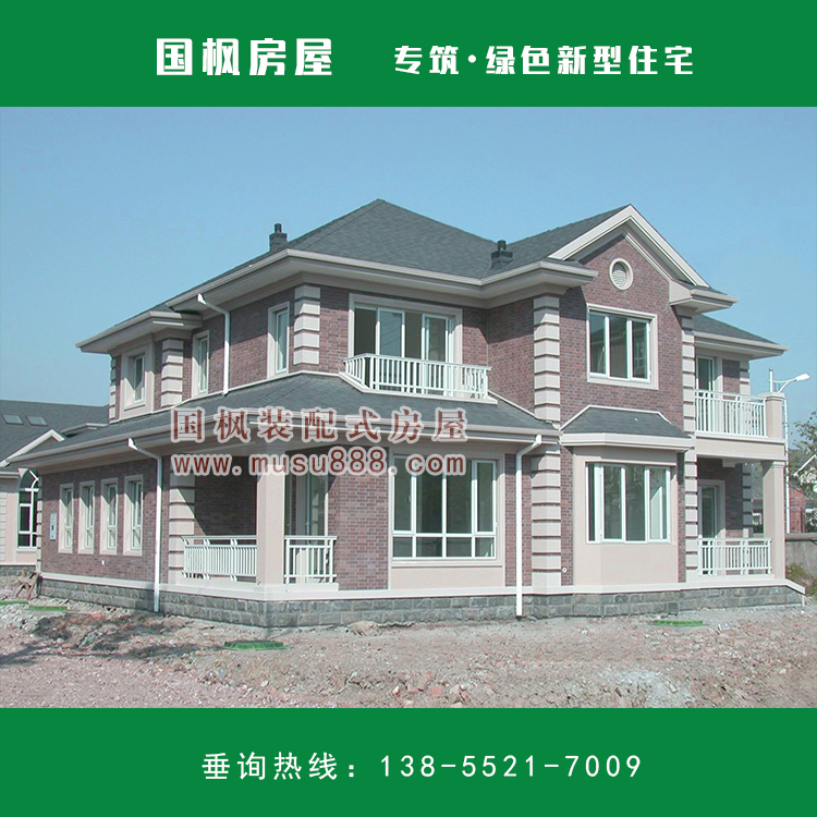 安徽蚌埠轻钢房屋工程施工队_设计安装公司