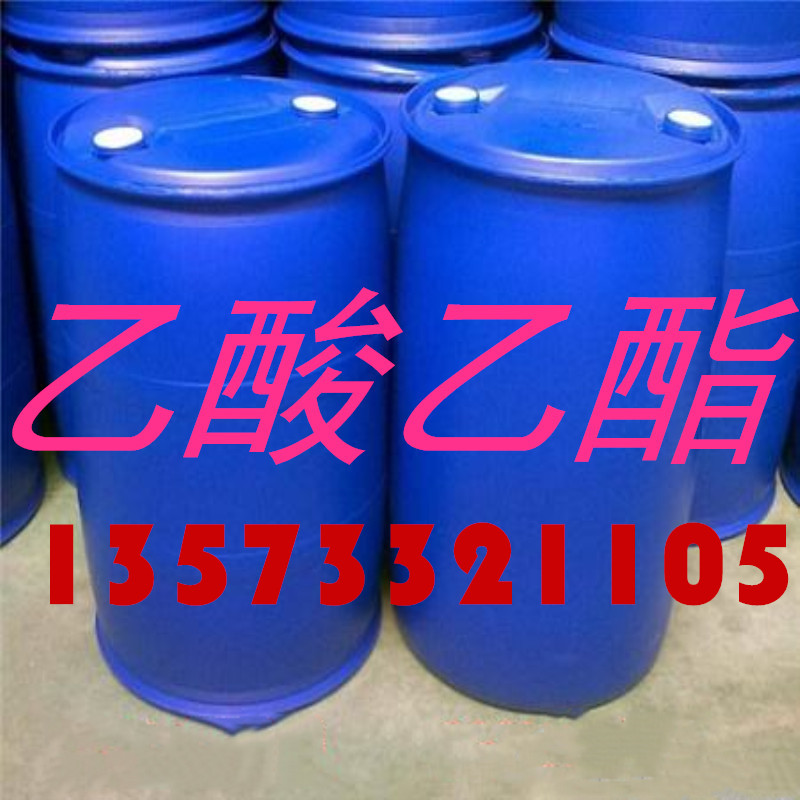 乙1酸乙1酯 低价出厂  工业级  山东优质厂商 生产 国标99.9