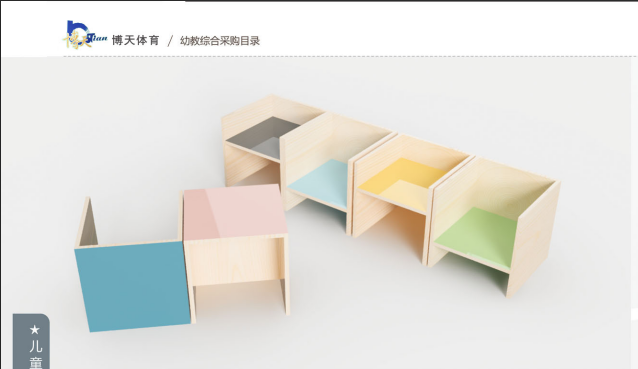 贵州幼儿园木桌椅厂家批发活动|幼儿园木制桌椅生产厂家|那有幼儿园儿童专用椅子|