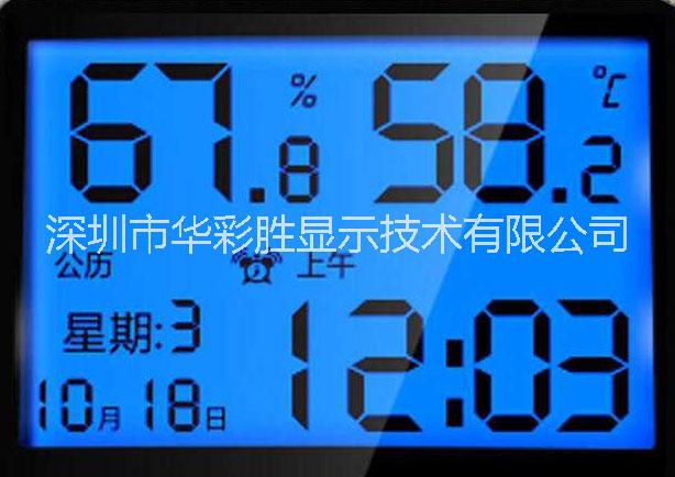 定制电子温湿度计用LCD液晶显示 定制温湿度计用LCD液晶显示屏图片