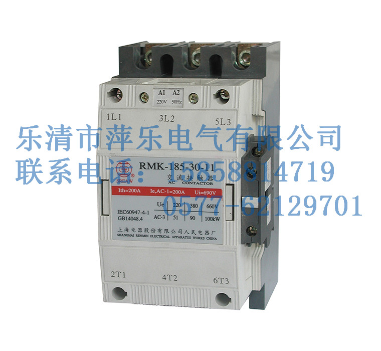供应上海人民接触器B16-30-10 B170-30-22 RMK110-30-11 B50C