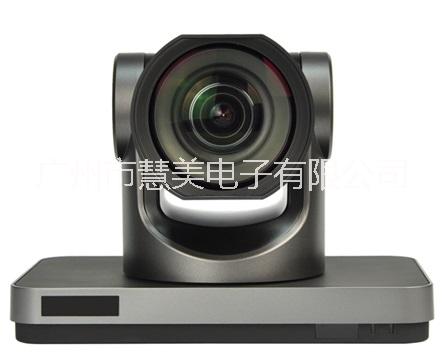 广州市4K超高清视频会议摄像机厂家厂家