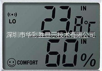 定制温湿度计用LCD液晶显示屏定制电子温湿度计用LCD液晶显示 定制温湿度计用LCD液晶显示屏