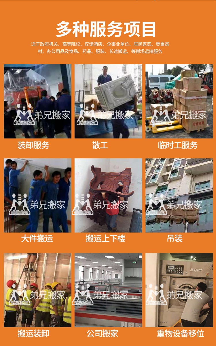 上海市上海木雕搬运石雕搬运家具装卸厂家上海木雕搬运石雕搬运家具装卸