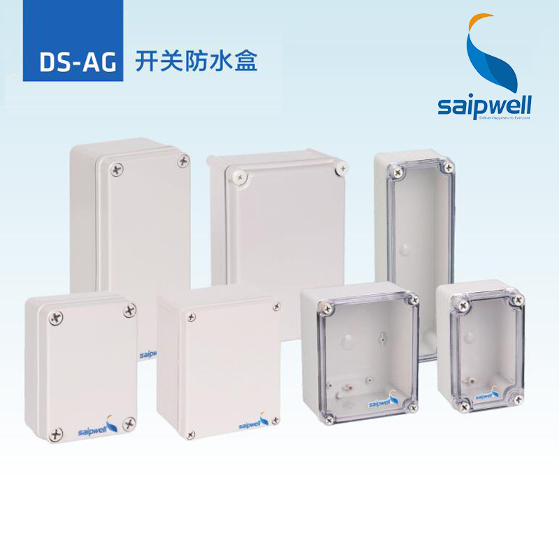 斯普威尔80*130*70MM防水盒  abs防水盒  塑料接线盒图片