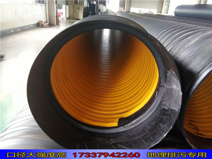 宜阳县钢带增强管厂家 大口径钢带波纹管