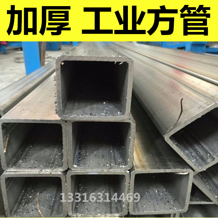 304加厚不锈钢方管 矩形管40*30*3mm、50*50*4、80*80*5mm、100*100*6mm厚壁工业管图片