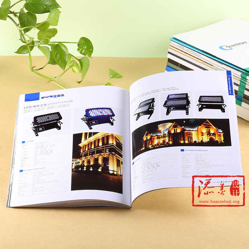 东莞产品目录设计 画册印刷价格 免费拍摄产品 LED画册设计印制