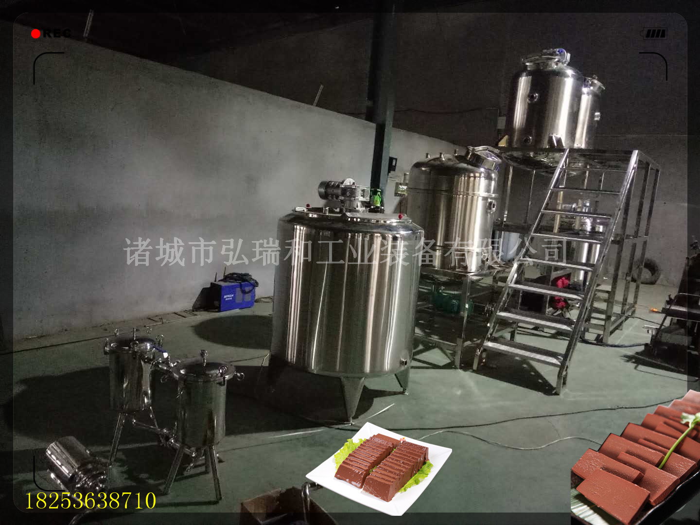 猪血设备|猪血豆腐猪血设备|猪血豆腐生产线生产线
