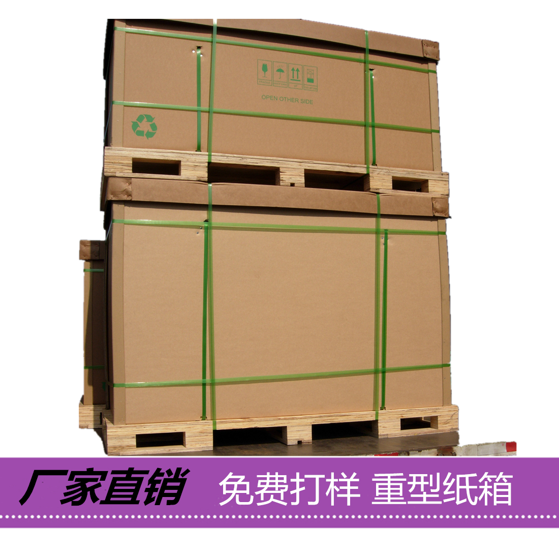 重型包装箱结构设计 铝卷包装结构批发