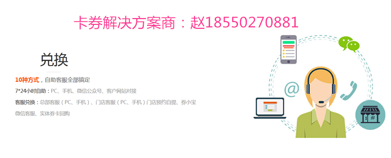 上海二维码提货系统微信兑换顺丰热敏打印发货系统