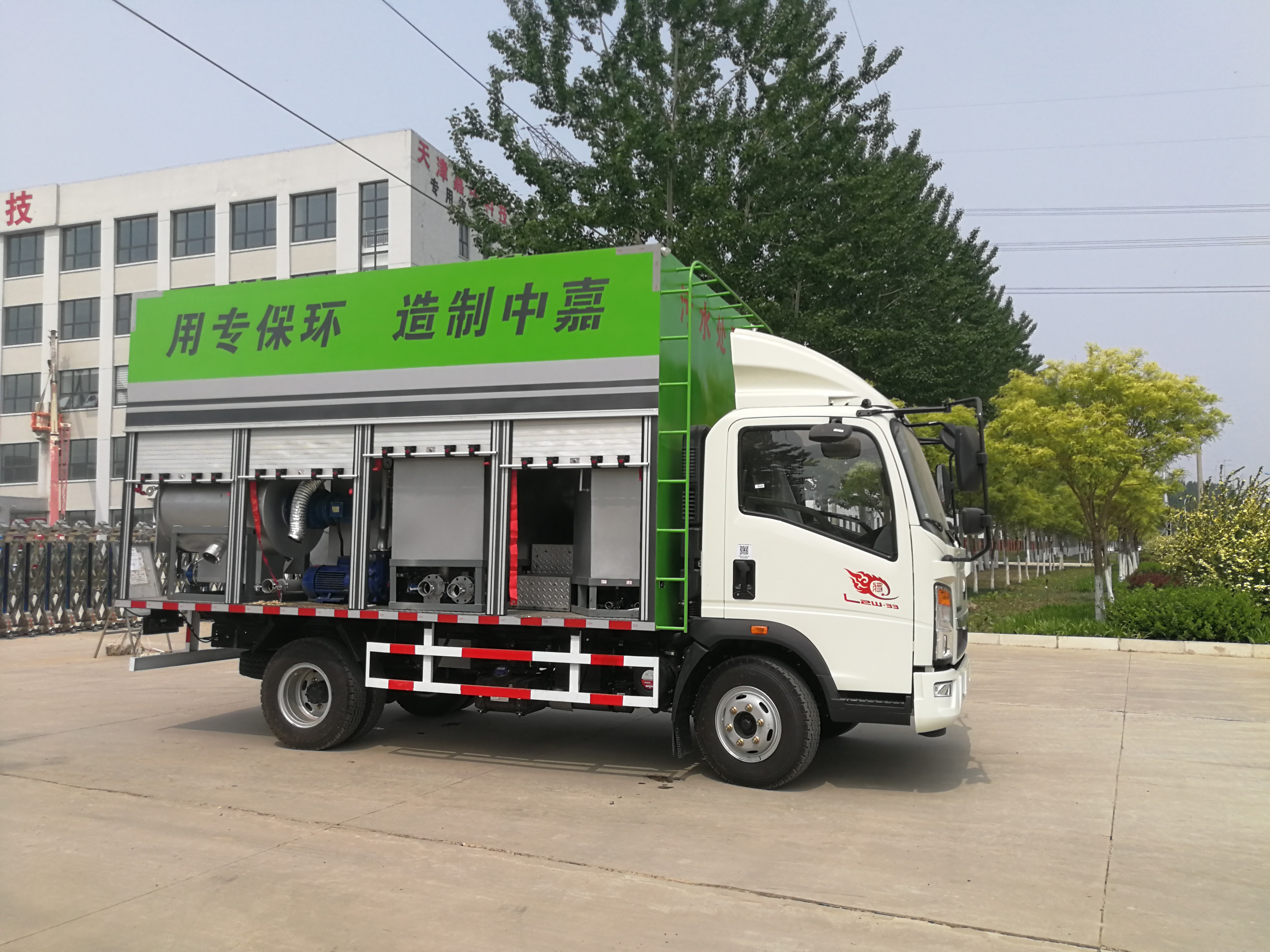 化粪池清理车、化粪池清掏车