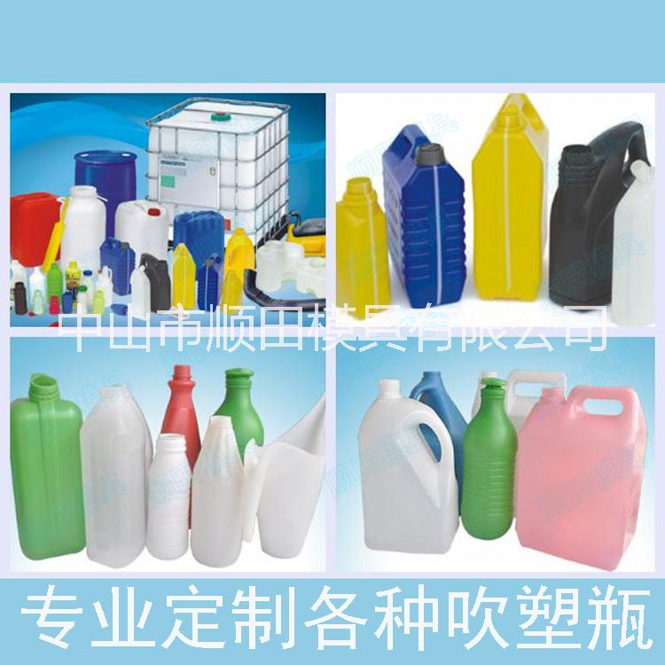 吹塑加工各种塑料瓶塑料制品