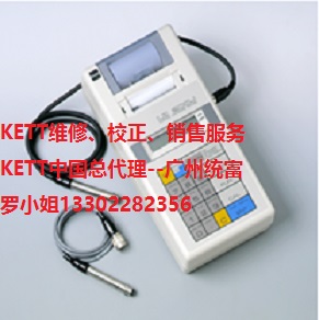日本KETT膜厚计中国销售中心LZ-200J/LE-200J/LH-200J型