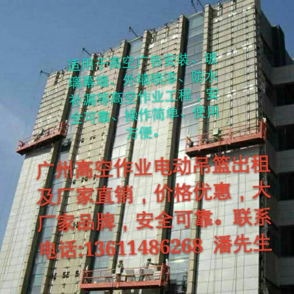广州市番禺区石壁辉森朝建筑工程机械租赁服务部