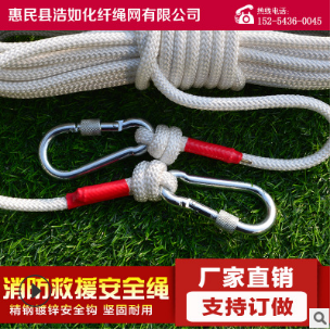 麻绳网供应商 供应麻绳网 麻绳网制造业 厂家批发麻绳网