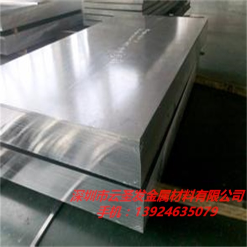 供应6061厚铝板 1100氧化铝板 5052合金铝板厂家直销