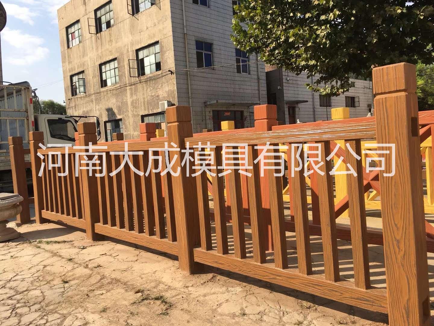 浙江 回纹护栏模具 水泥制品混凝土栏杆