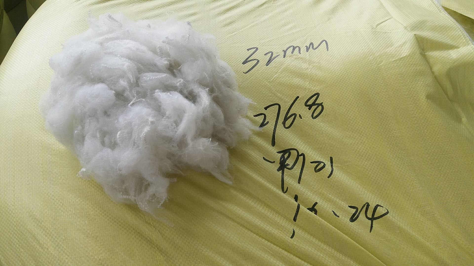 加硅棉 羽绒棉32mm