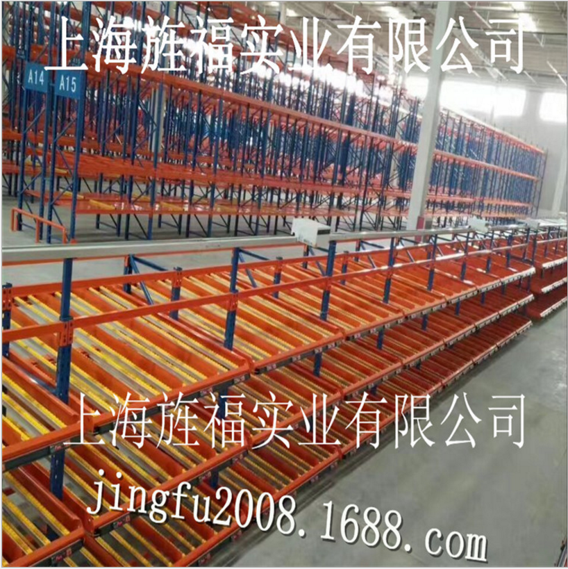 上海市流利式重量型货架厂家