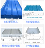 铝镁锰金属屋面板，铝镁锰屋面板批发商，铝镁锰屋面板厂家直销。