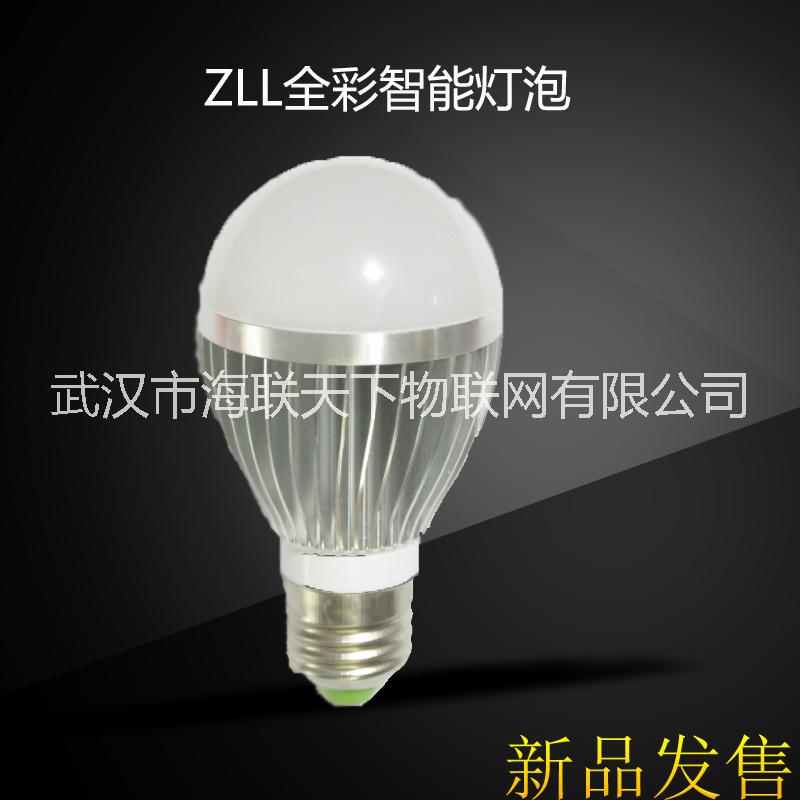 全彩色cc2530 ZLL 智能灯泡 情景灯  批量定制有优惠