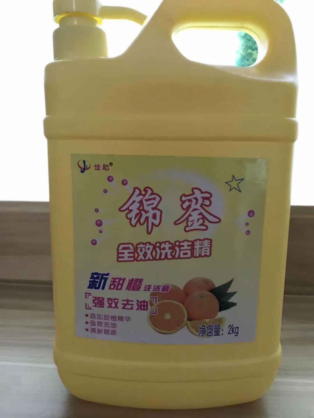 上海洗洁精厂家电话-上海洗洁精价格优质生产商批发