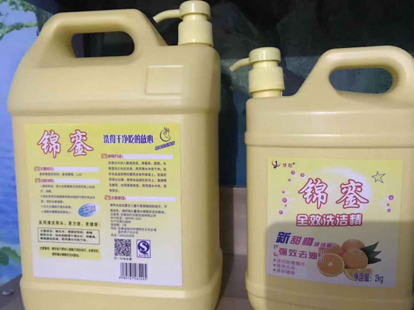 上海洗洁精厂家电话-优质生产商批发