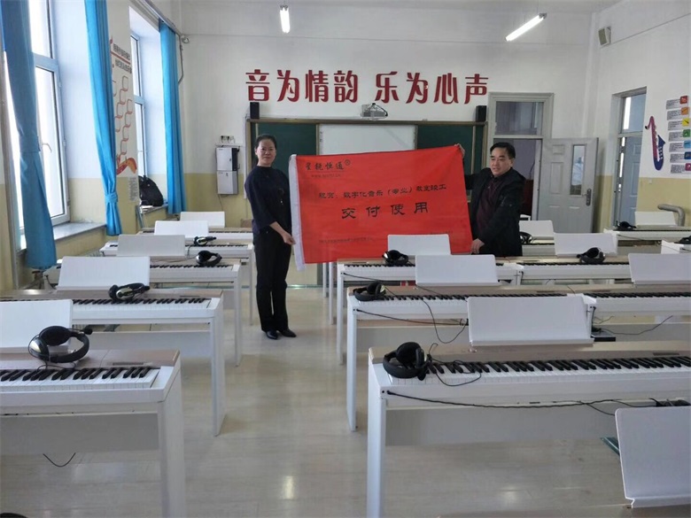 北京市数字音乐智能钢琴教学控制系统厂家