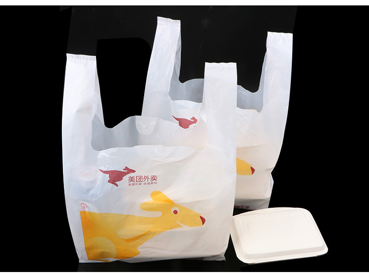 塑料袋定做塑料背心袋购物塑料袋厂家联系方式电话咨询报价