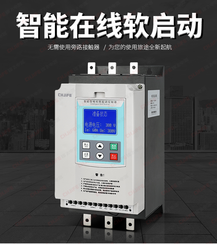 深圳市三相矢量变频器厂家三相矢量变频器 库存现货200KW变频器的报价