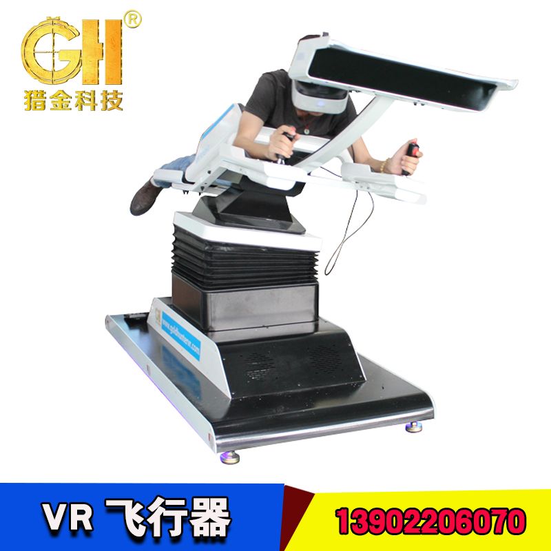 广州vr体验馆厂家 广州vr安全体验馆 虚拟现实设备厂家 虚拟现实设备供应商
