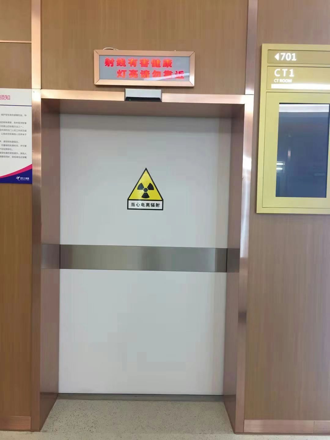 X光室铅门 医院放射科X光室铅门 X光室防辐射铅门 山东X光室铅门