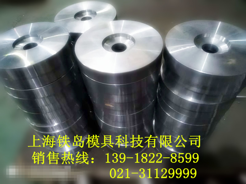 供应012Al模具钢热处理 性能 上海厂家销售加工 产品报价