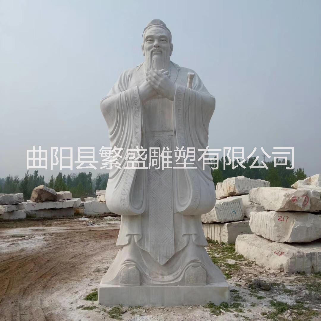 河南雕塑 汉白玉孔子石雕像  传统人物石雕雕塑  校园景观雕塑