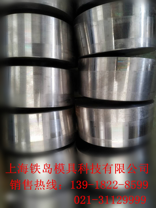 SKH51高速钢价格SKH51高速钢价格SKH51高速钢价格SKH51高速钢价格