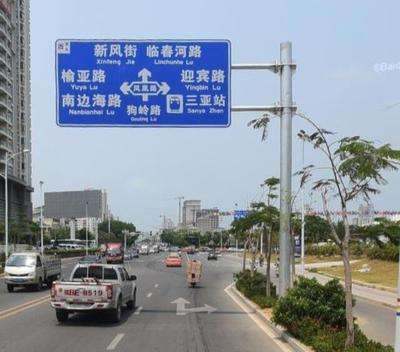 中国指路牌，城市路名牌-江苏宿迁维恒专业路名牌制作商