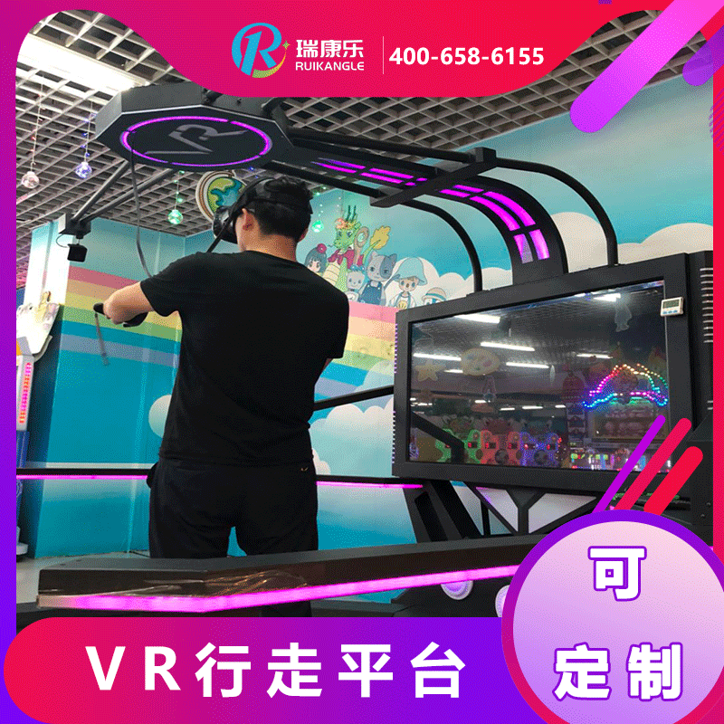 北京市VR加特林厂家吉林9DVR加特林虚拟现实体感设备厂家专业定制 质量保证价格优惠