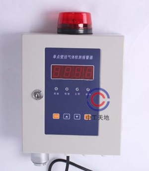 壁挂式可燃气体报警器 生产商直供 壁挂式可燃气体检测仪