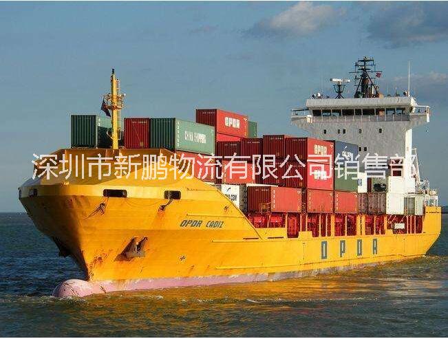 国际物流服务-海运服务 国际物流 海运物流 货运公司 国际物流价格 国际海运