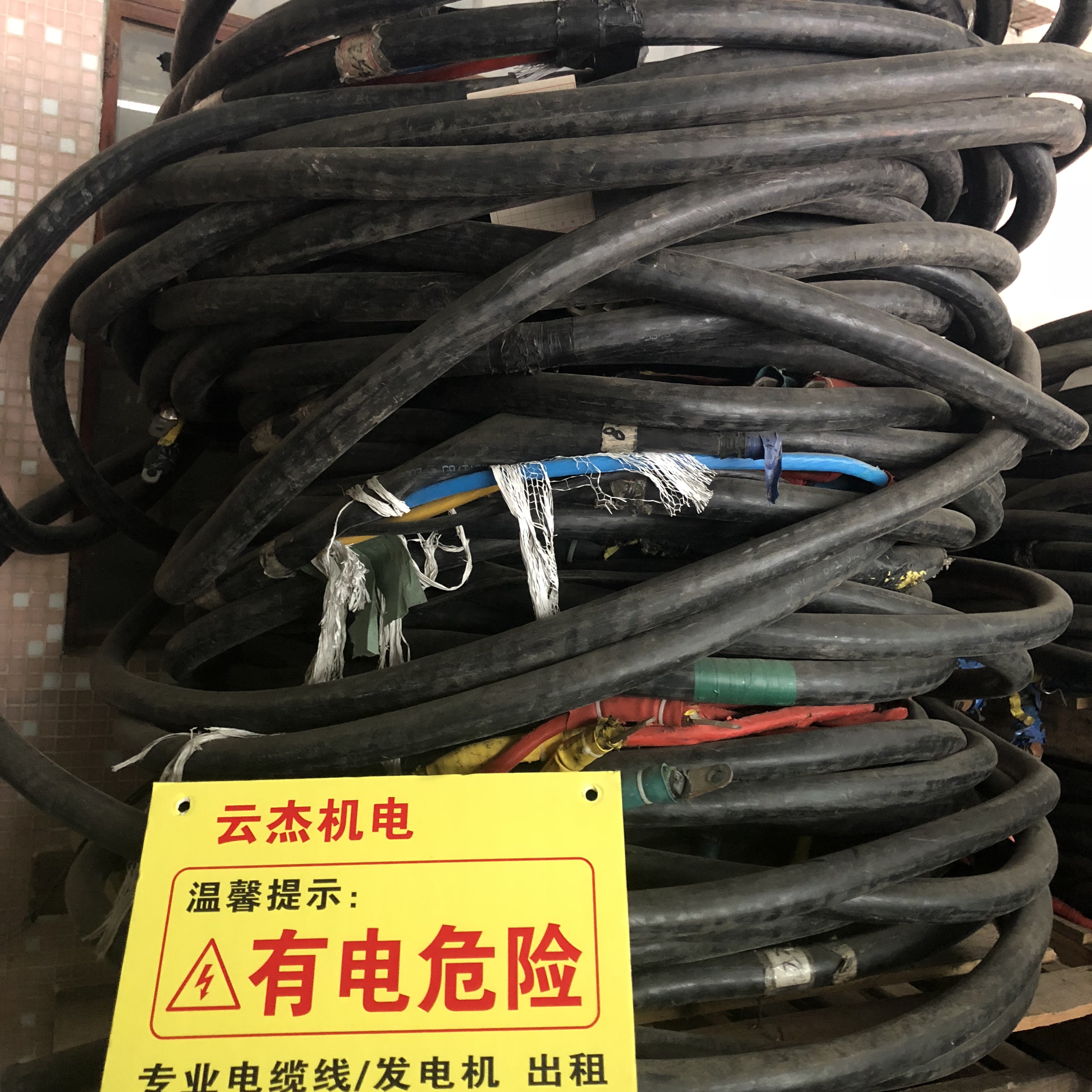 北京电缆线租赁批发