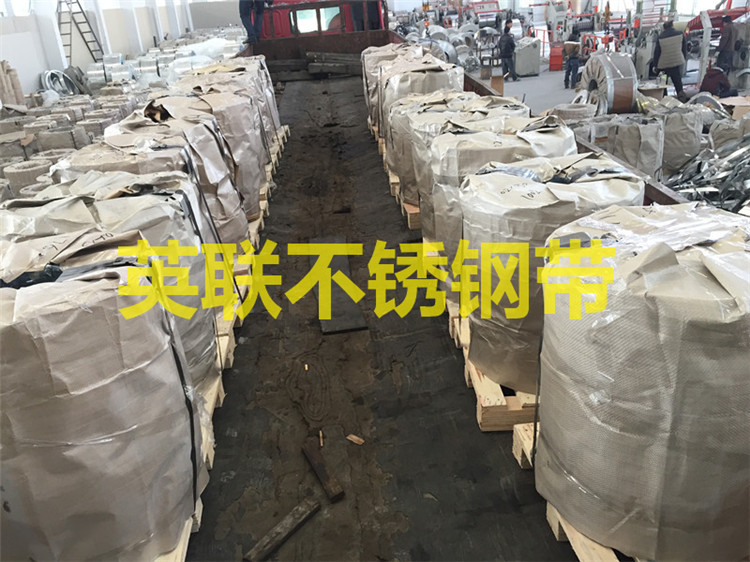 410S不锈钢带厂家零卖批发/410不锈钢带零卖/410不锈钢带价格/无锡410钢带零卖